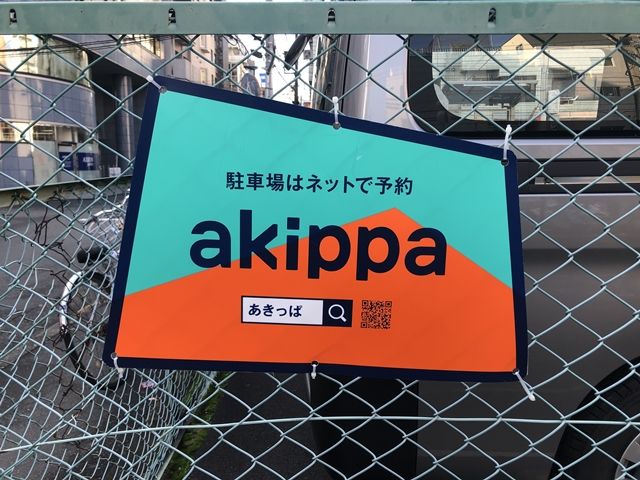 看板が目印です!