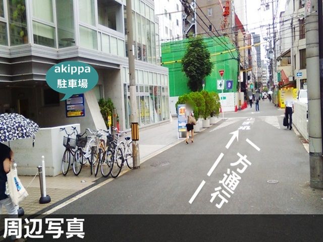 駐車場写真