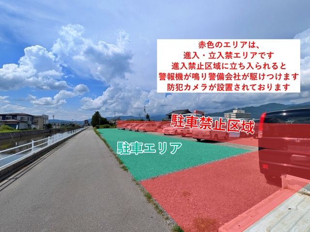 駐車場写真