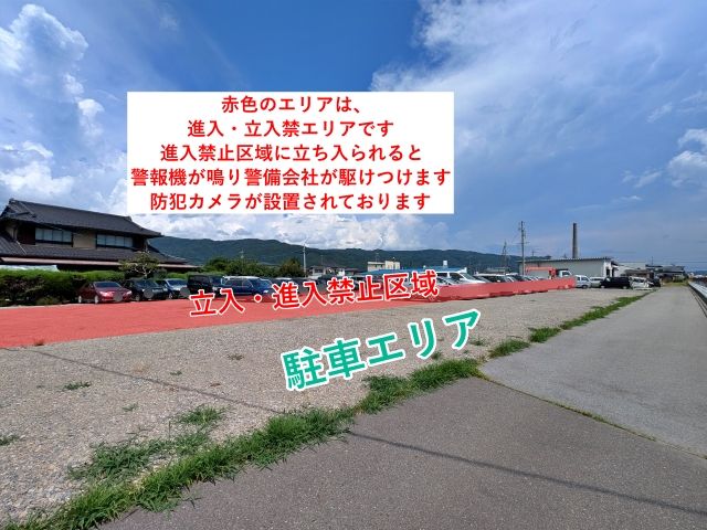 駐車場写真