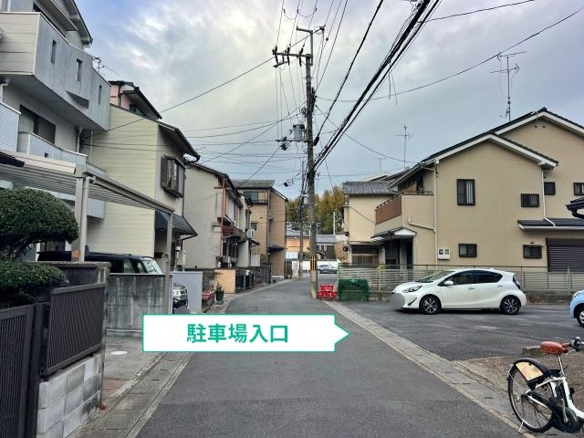 駐車場写真