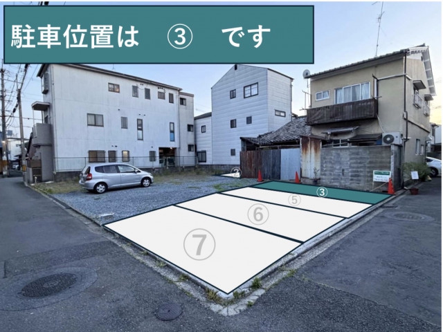 西柳ノ内町47-2駐車場 区画③ (アイドリング禁止)の駐車場写真