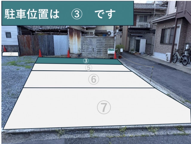 西柳ノ内町47-2駐車場 区画③ (アイドリング禁止)の駐車場写真