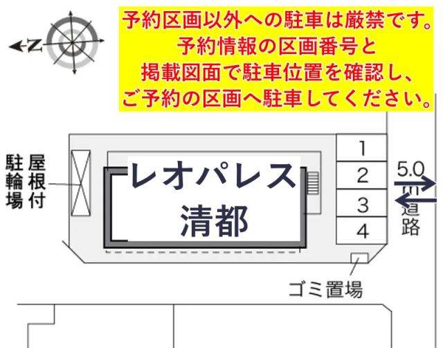 レオパレス清都駐車場【28370】の駐車場写真