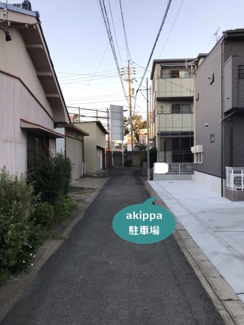 駐車場写真
