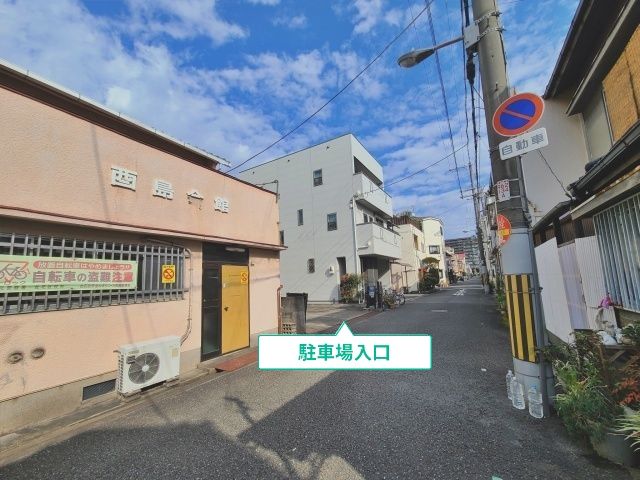 駐車場写真