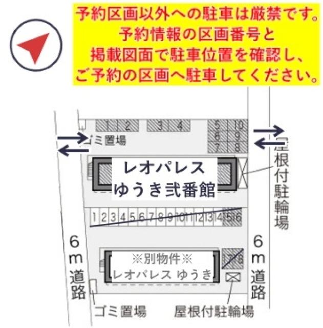 レオパレスゆうき弐番館駐車場【18109】の駐車場写真