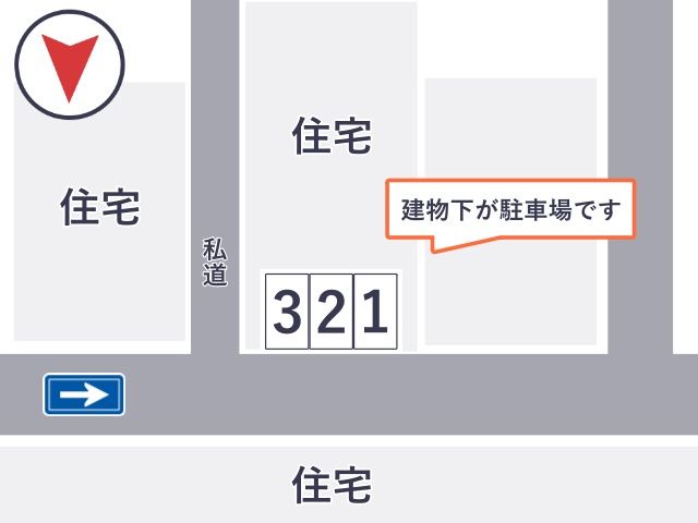 駐車場詳細写真