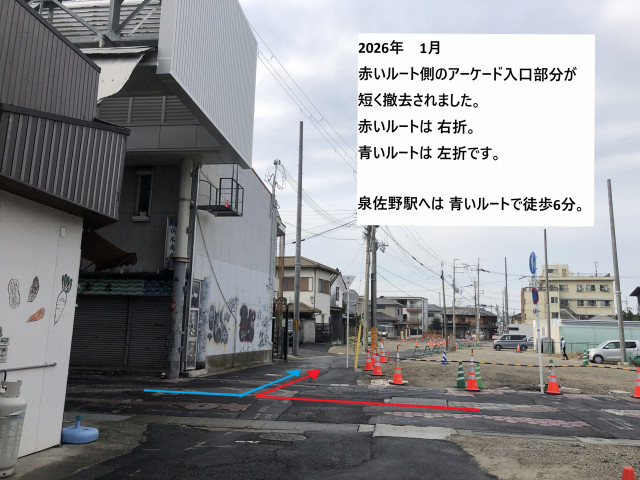 カウベル　アキッパ駐車場の駐車場写真