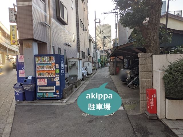駐車場写真