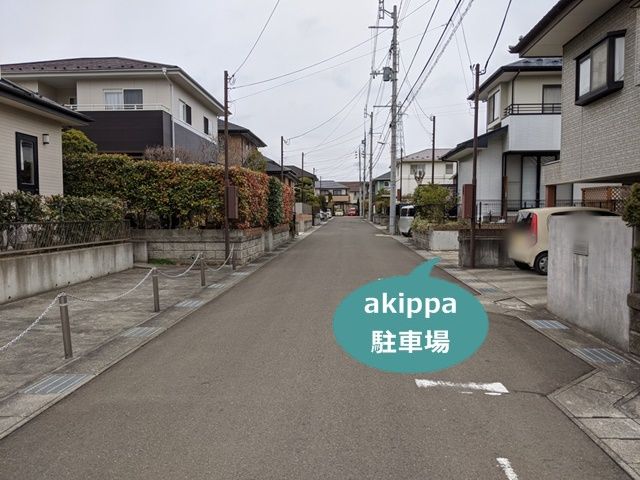 駐車場写真
