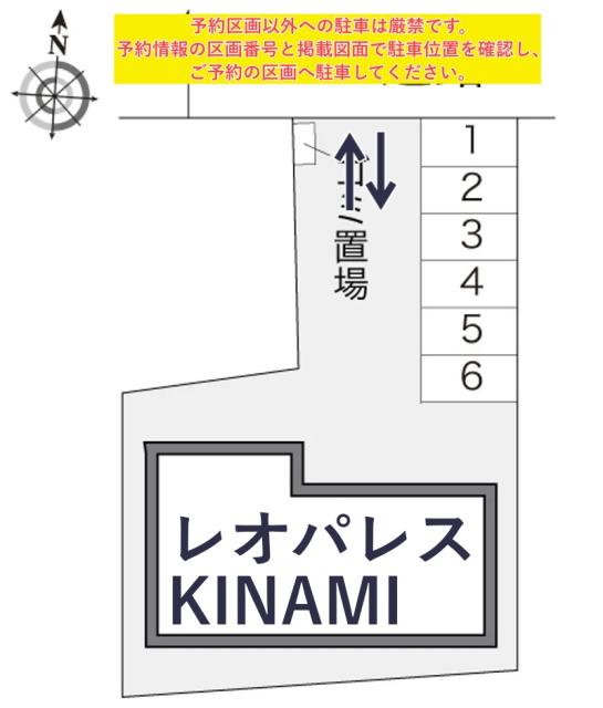 レオパレスKINAMI駐車場【17661】の駐車場写真