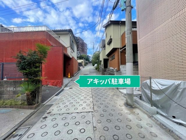 高田1丁目34-22◎アキッパ駐車場の駐車場写真