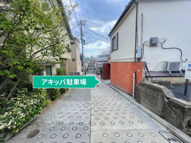 高田1丁目34-22◎アキッパ駐車場の駐車場写真