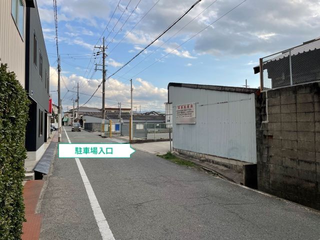駐車場写真
