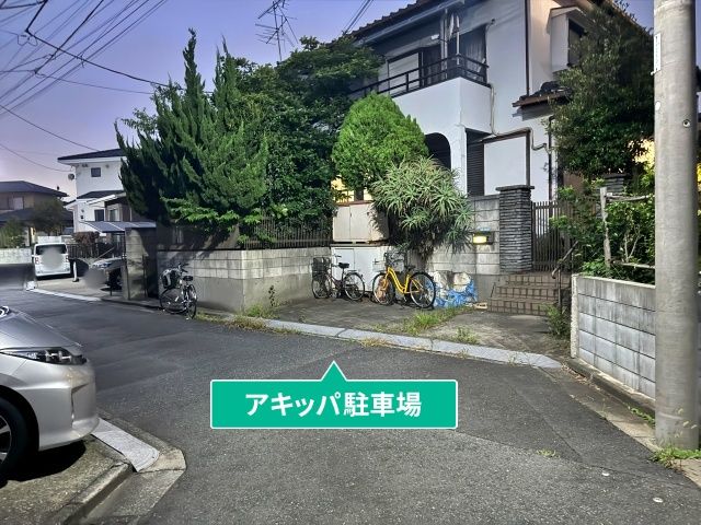 駐車場写真