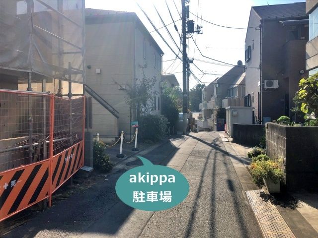 駐車場写真