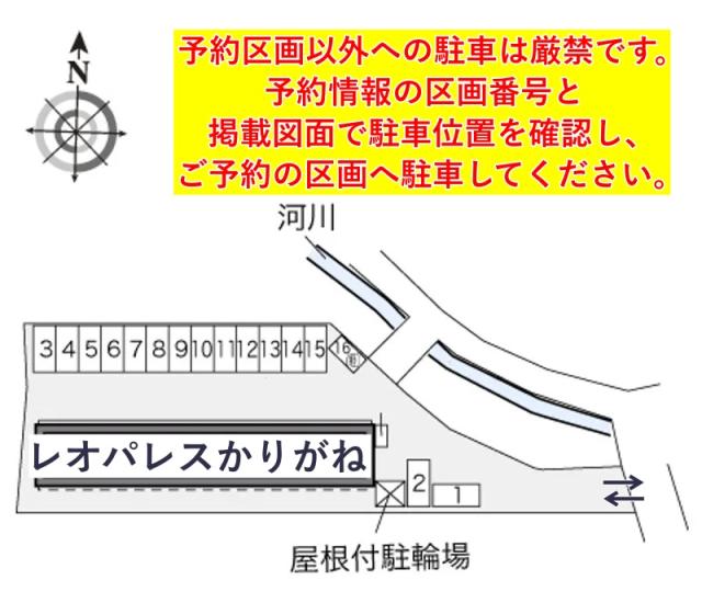 レオパレスかりがね駐車場【30731】の駐車場写真