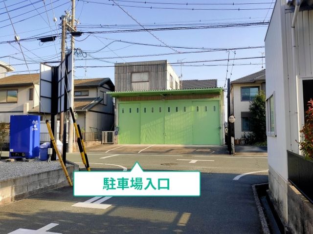 駐車場写真