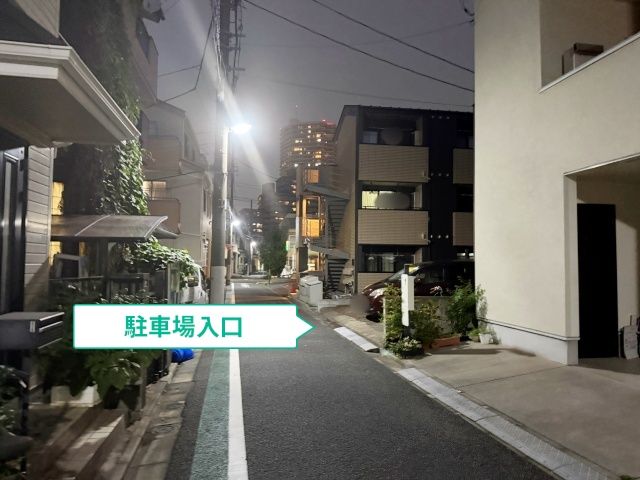駐車場写真