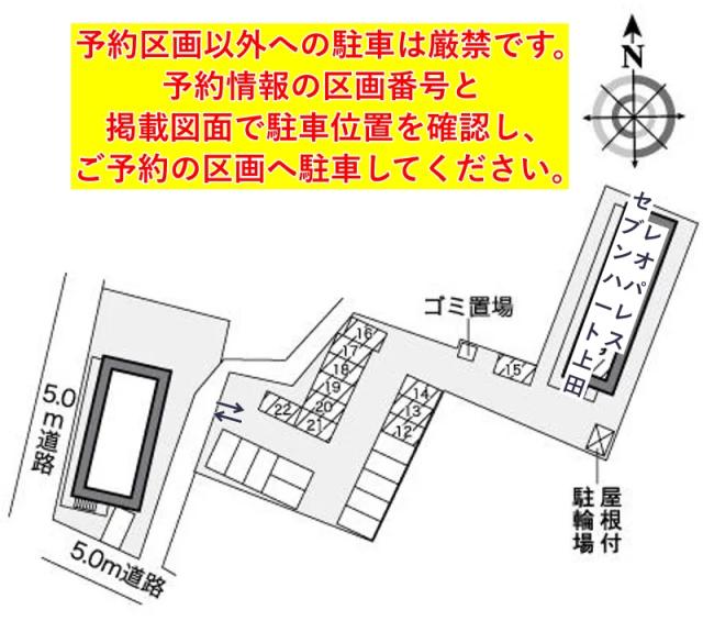 レオパレスセブンハート上田駐車場【26529】の駐車場写真