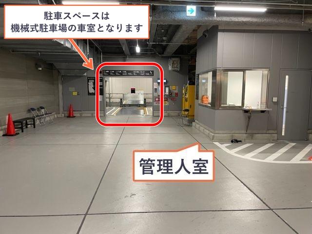 【機械式・ハイルーフ】九段会館テラス駐車場【日・祝 9:00〜18:00】の駐車場写真