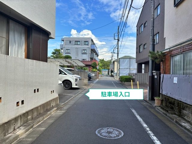 駐車場写真