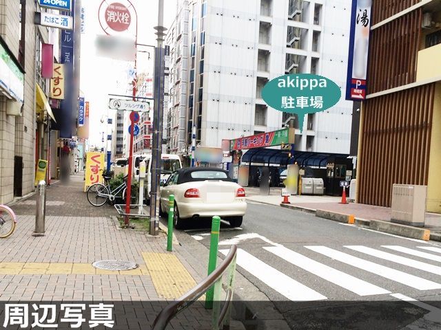 駐車場詳細写真