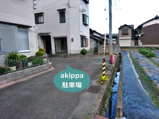 駐車場写真