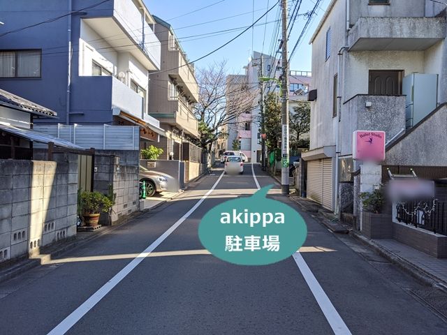 駐車場写真