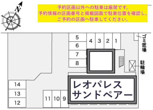レオパレスサンドペアー駐車場【26204】の駐車場写真