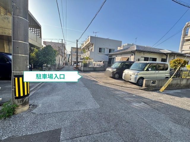駐車場写真