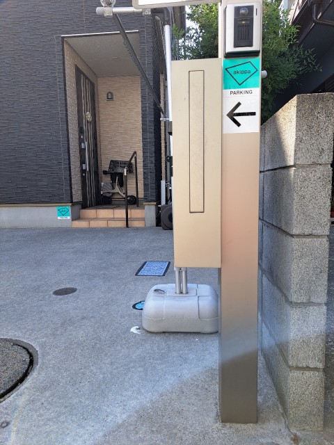幸区古市場1丁目8-5▽アキッパ駐車場の駐車場写真