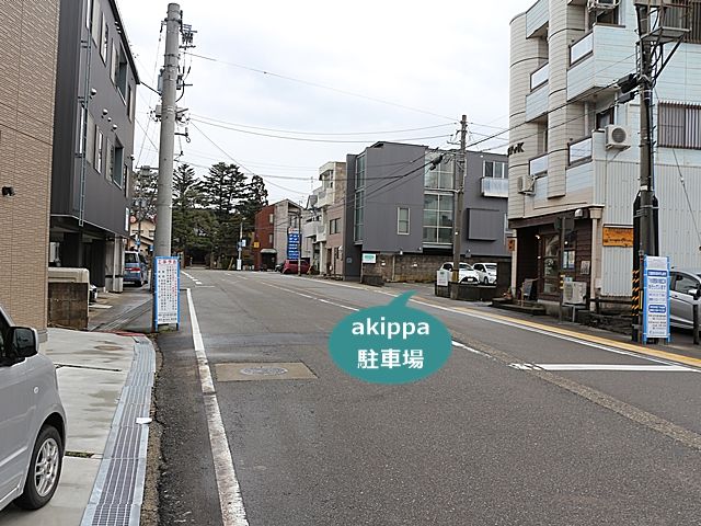 駐車場写真