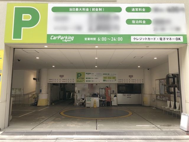 parking photo