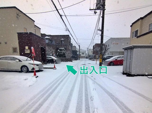 豊平区福住3条5丁目5-20駐車場の駐車場写真