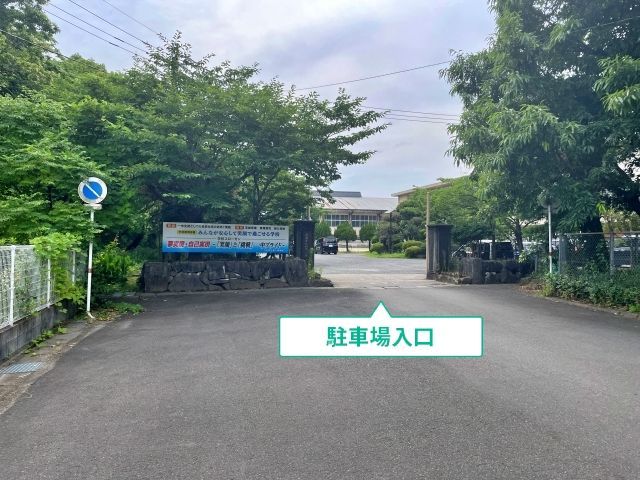 駐車場写真