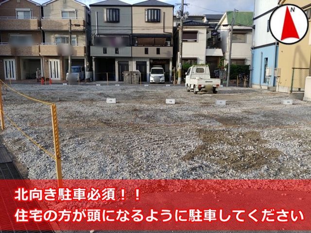 駐車場写真
