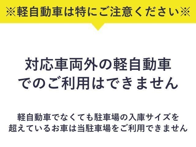 駐車場詳細写真