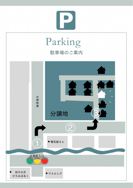 石坂618駐車場の駐車場写真