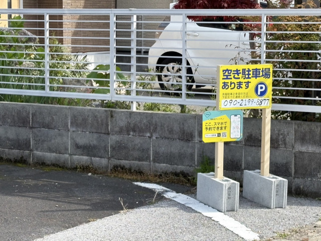 立花町駐車場の駐車場写真