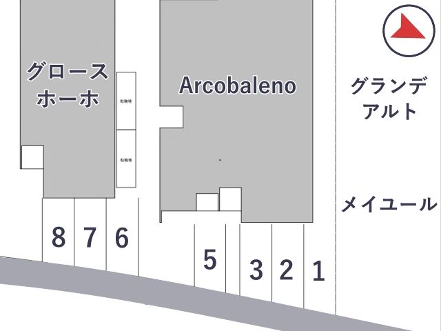 Arcobaleno【C890】の駐車場写真