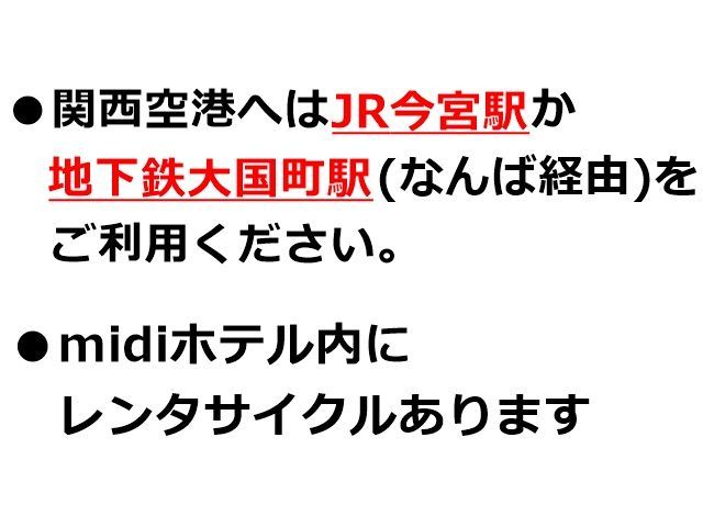 駐車場周辺情報
