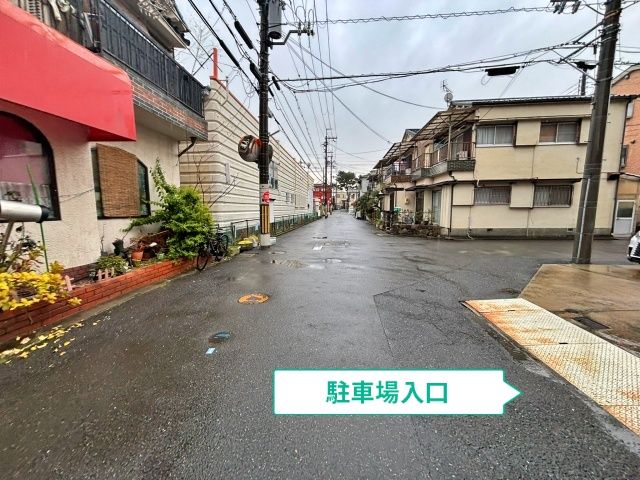 駐車場写真