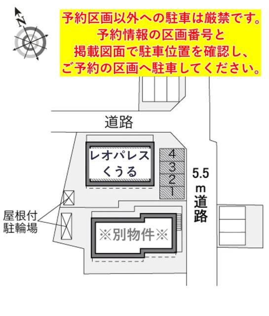 レオパレスくうる駐車場【23979】の駐車場写真