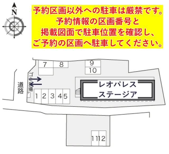 レオパレスステージア駐車場【17256】の駐車場写真