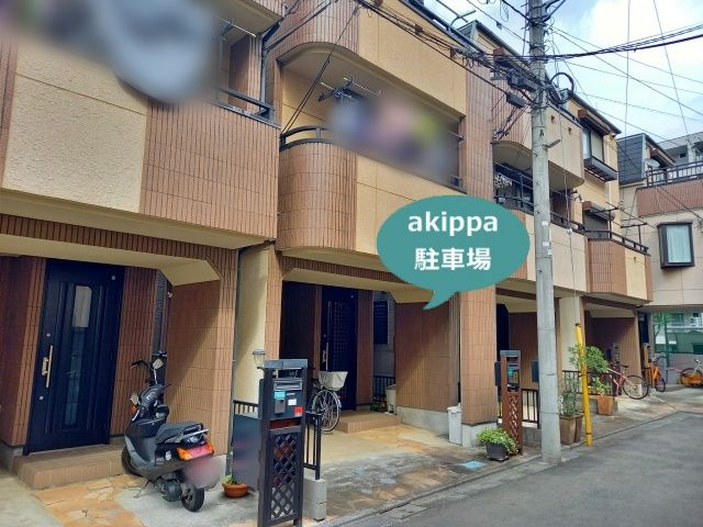 駐車場詳細写真
