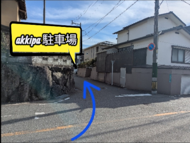 吉永駐車場の駐車場写真