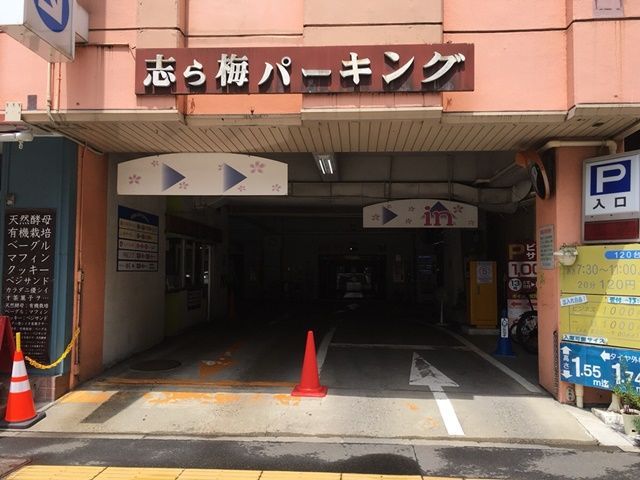 パラカ 仙台市本町第6 仙台市青葉区 駐車場 周辺の駐車場 Navitime