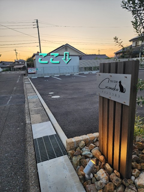 メゾンココネコ駐車場 (9月からの予約はこちらから)の駐車場写真